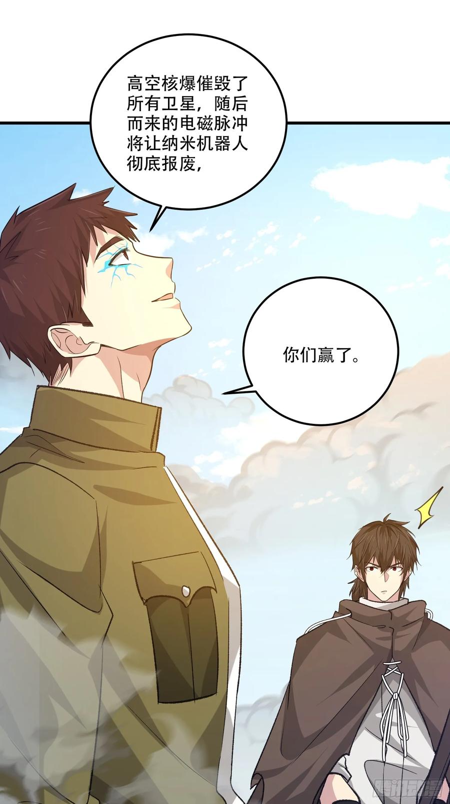 第138页