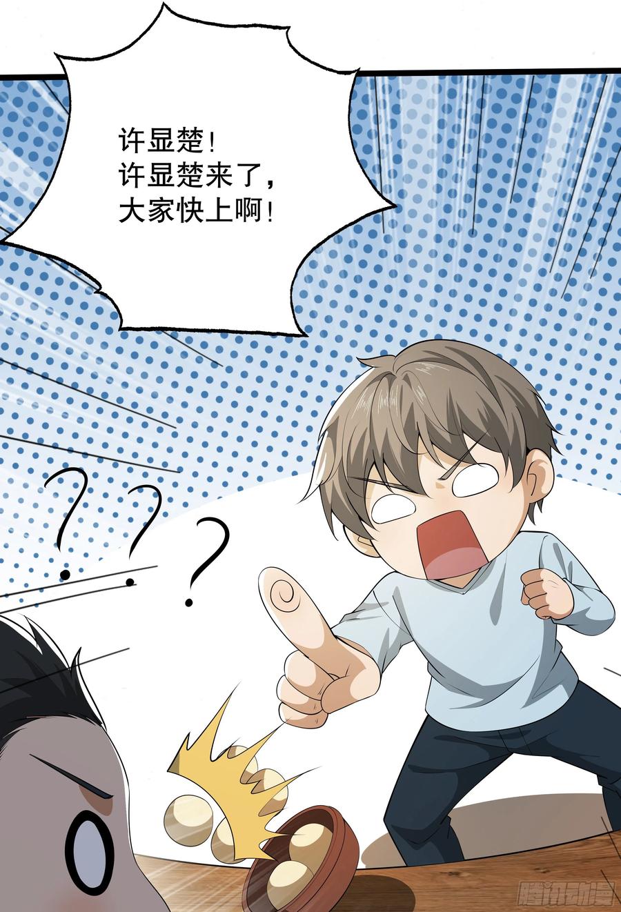 第57页