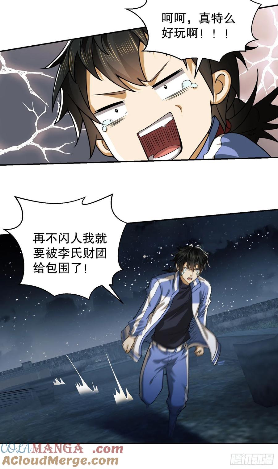 第43页