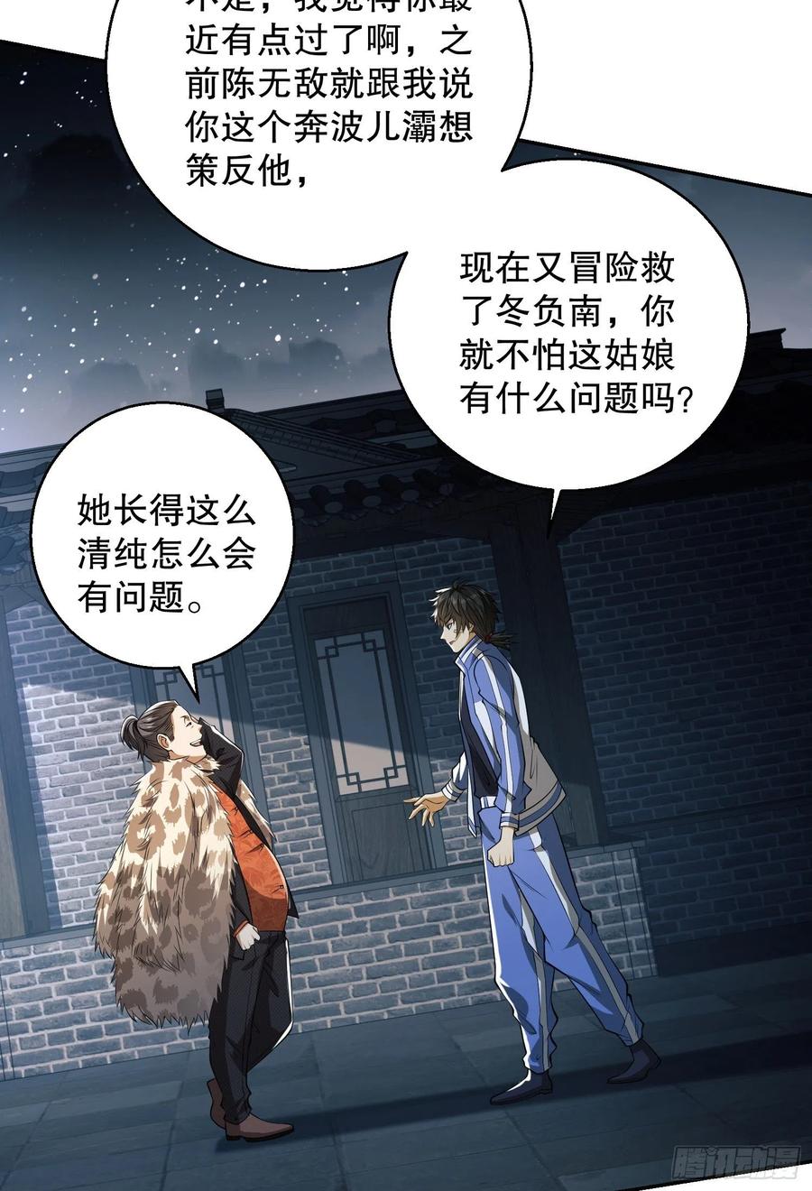 第51页