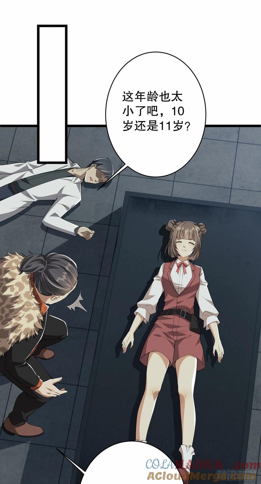 第48页