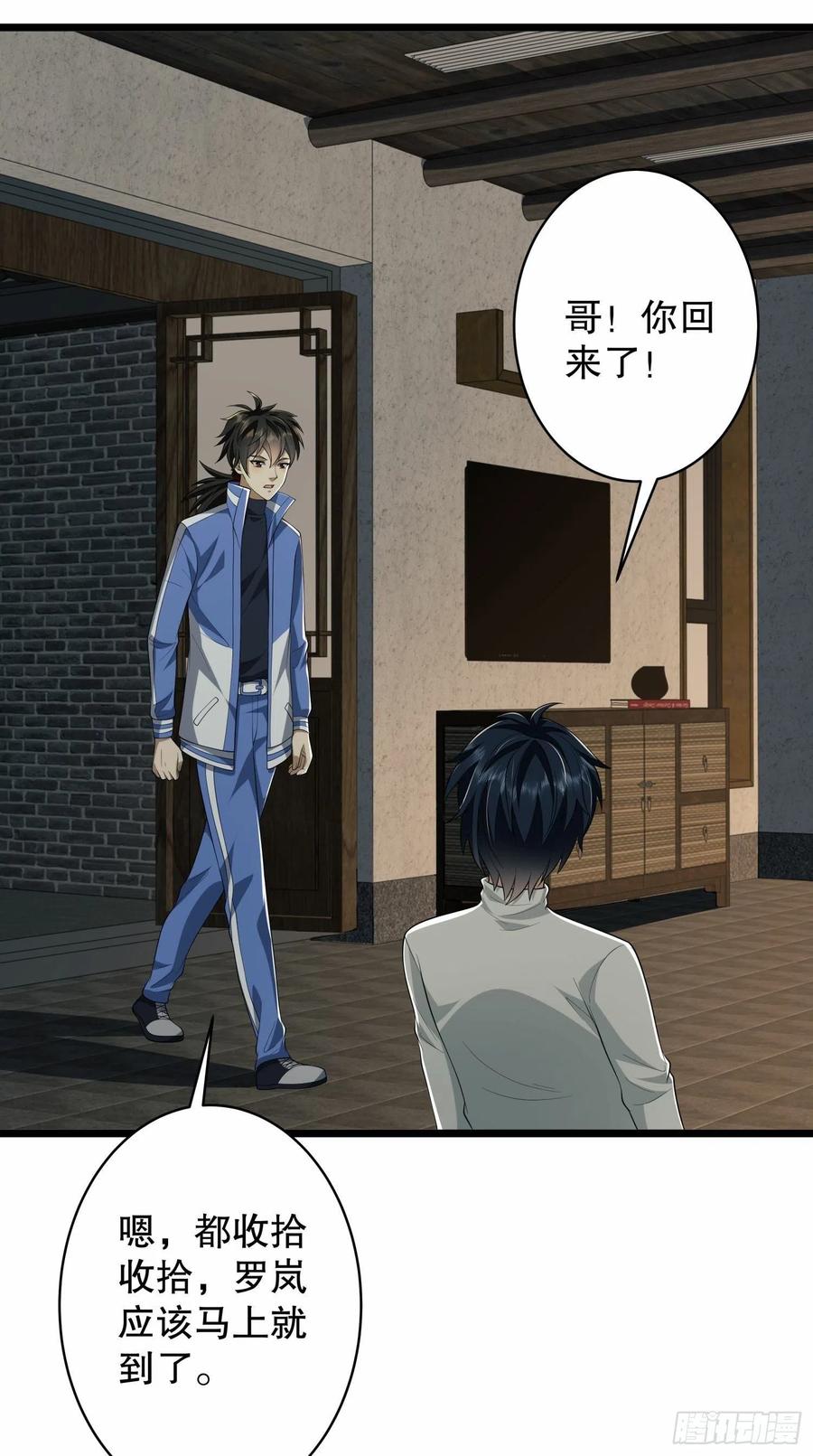 第58页