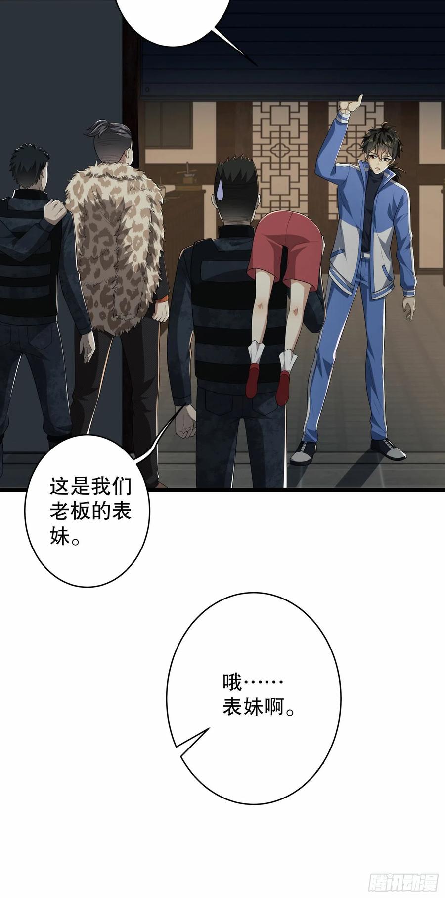 第61页