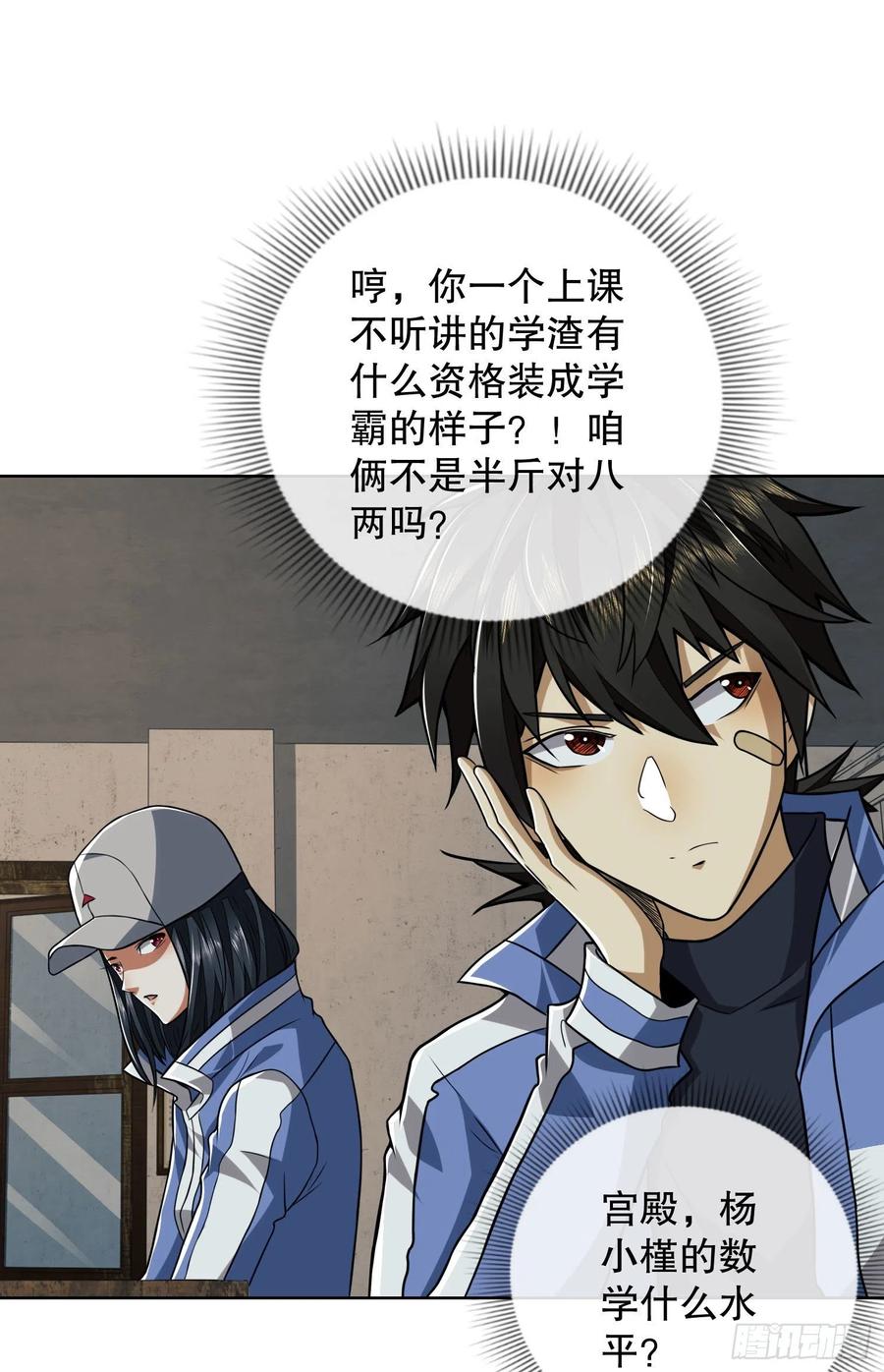 第49页