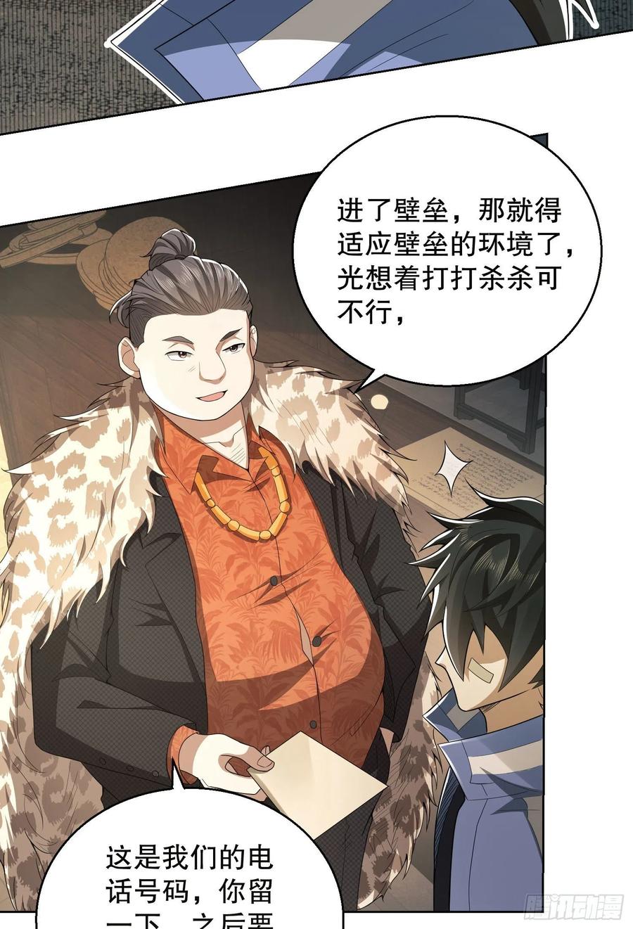 第39页