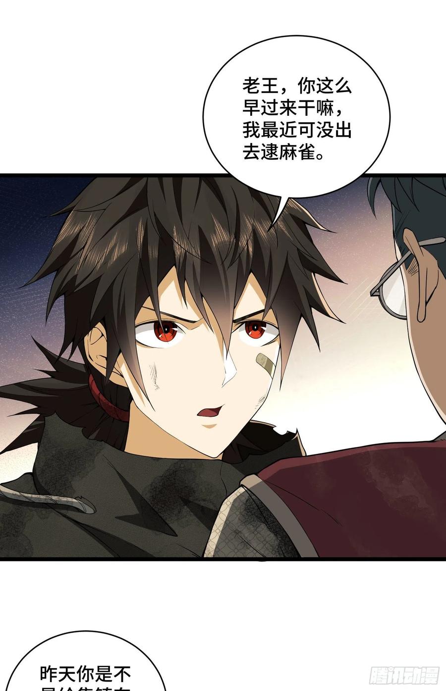 第63页
