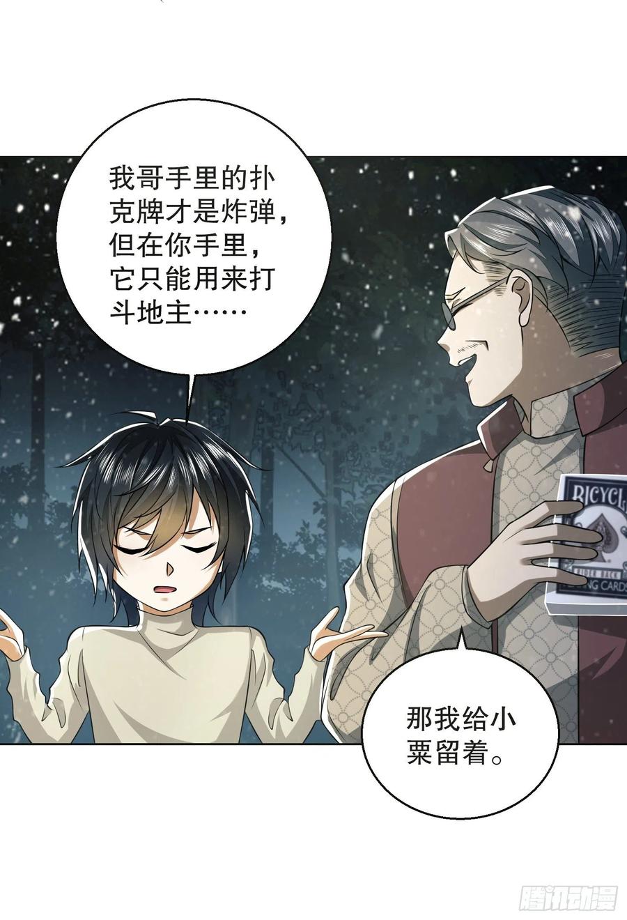 第72页