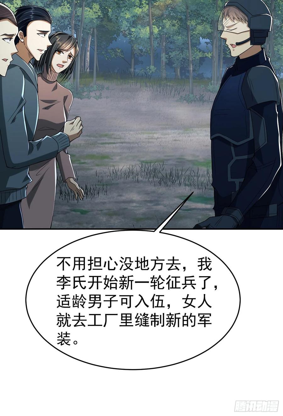 第72页
