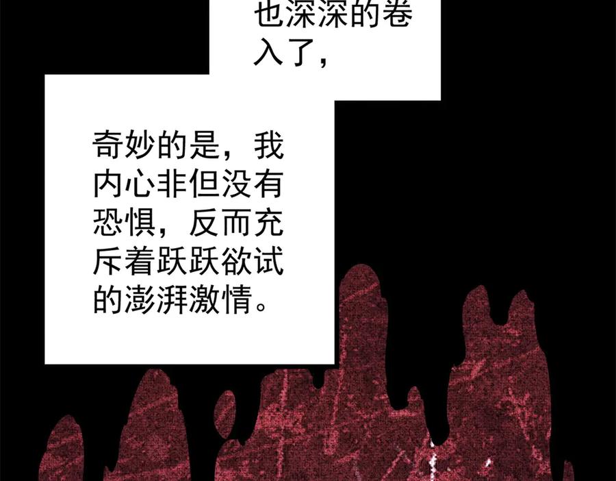 第477页