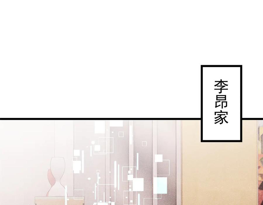 第261页