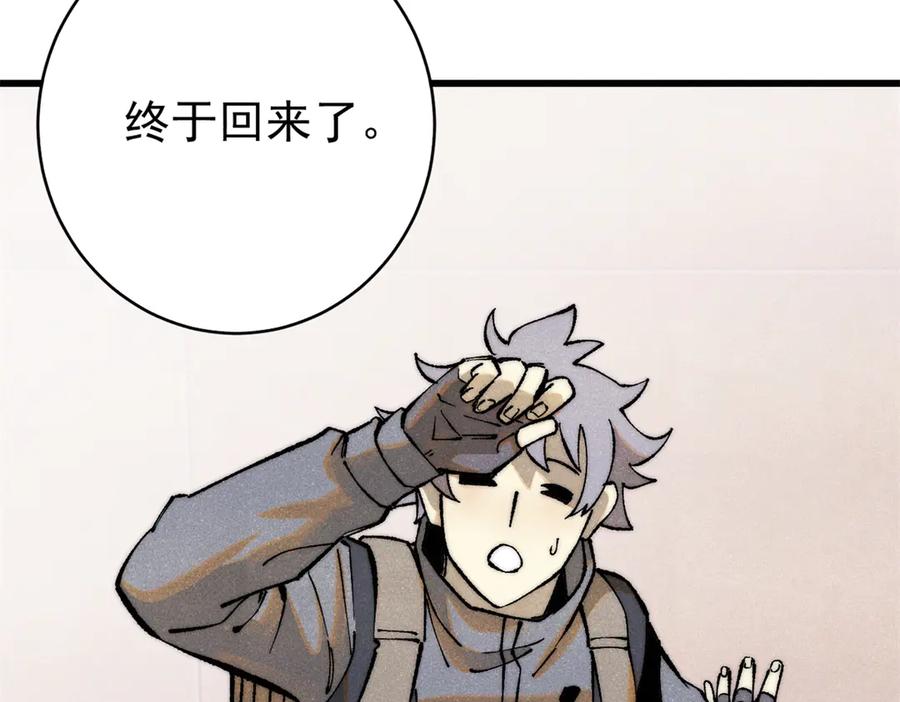 第281页