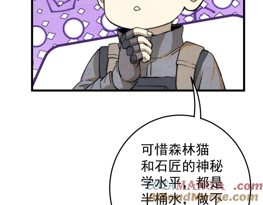 第385页