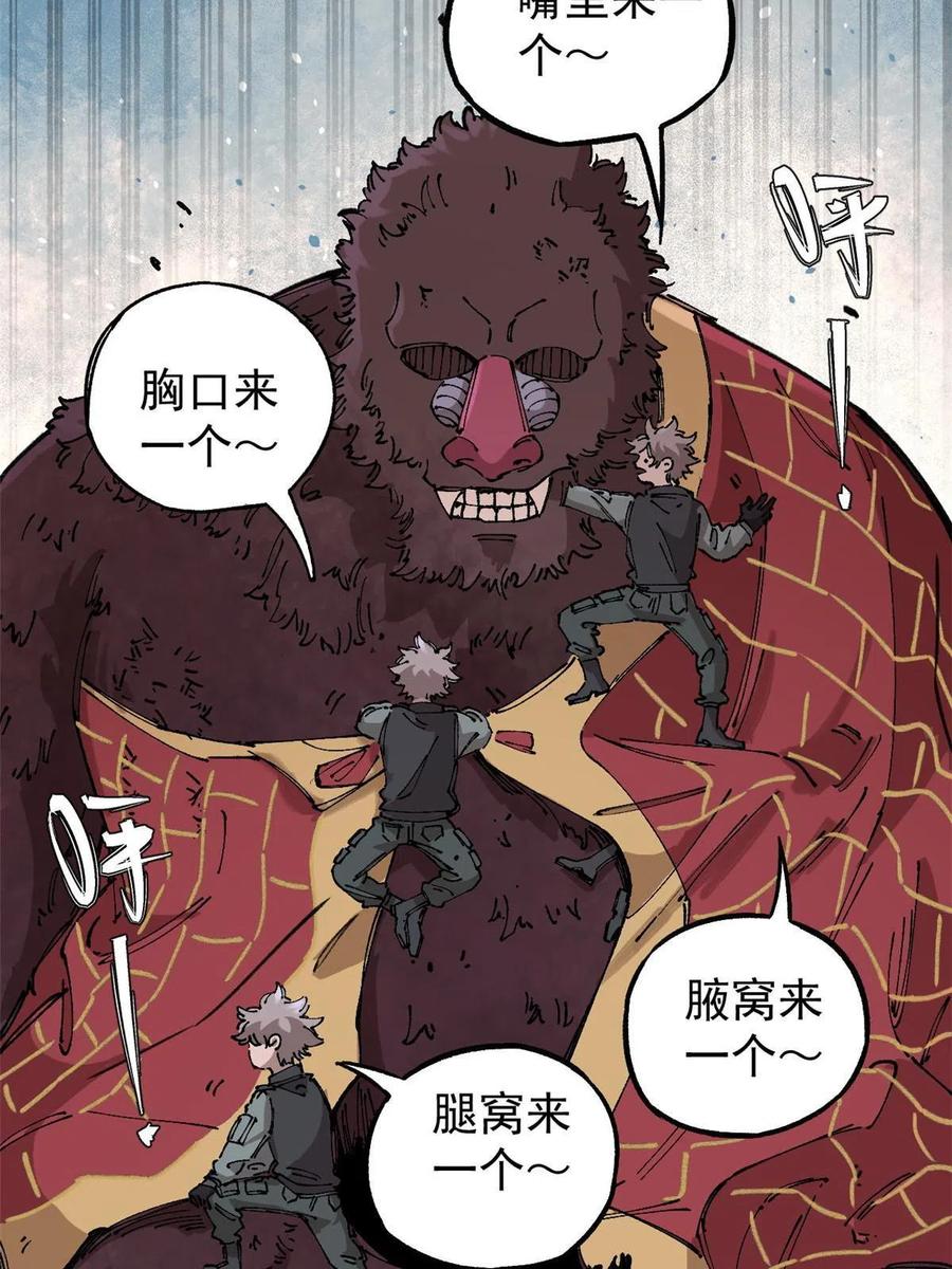 第86页