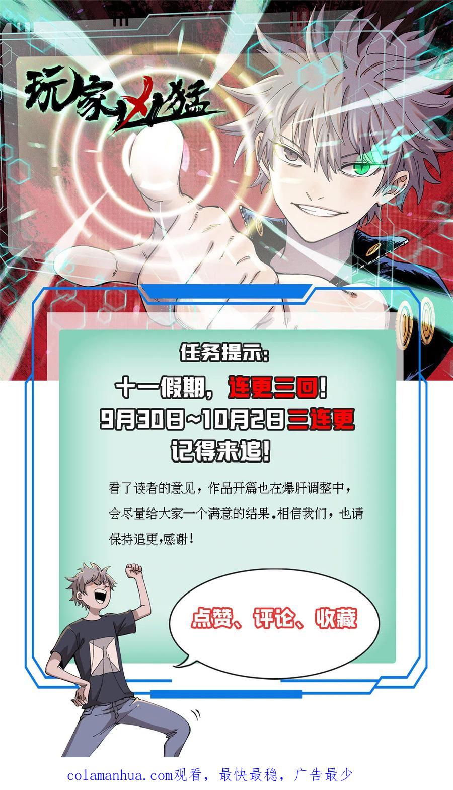 第98页