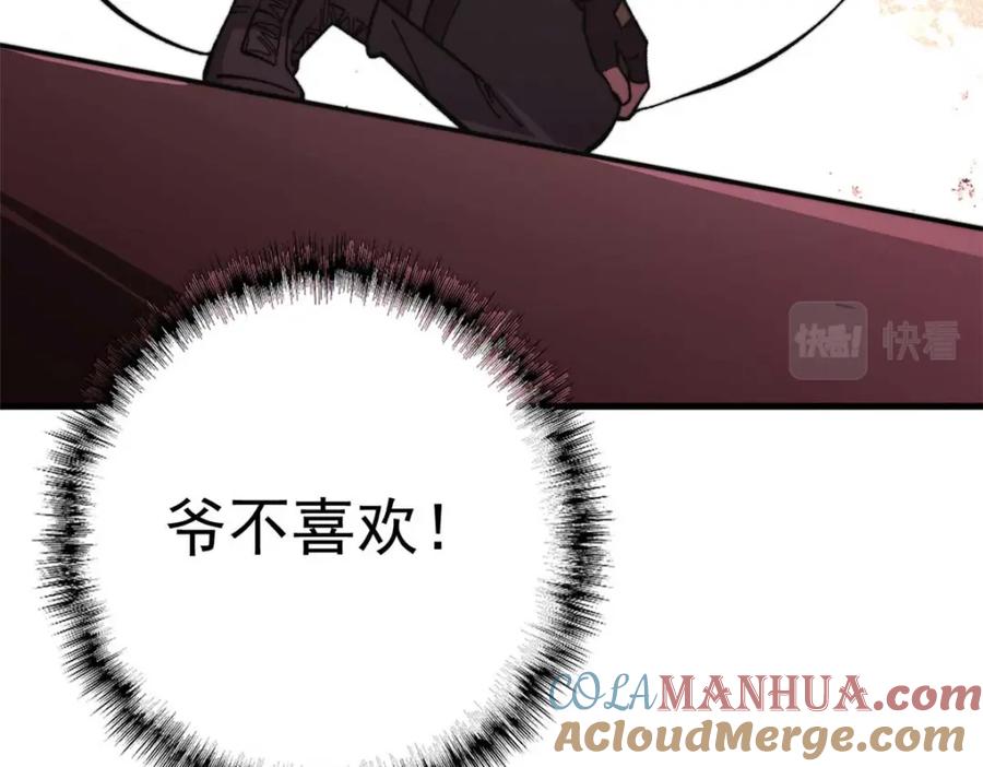 第173页
