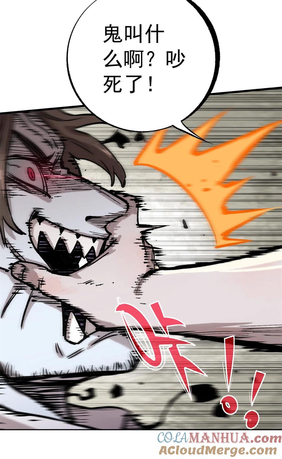 第67页