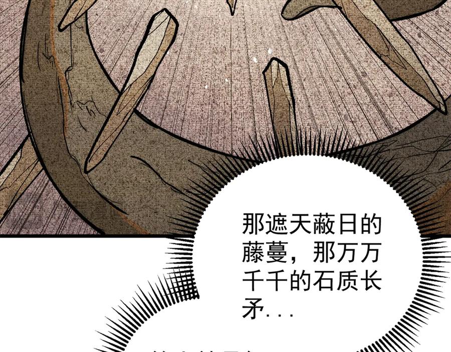 第423页