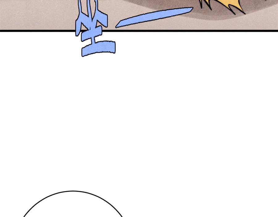 第280页
