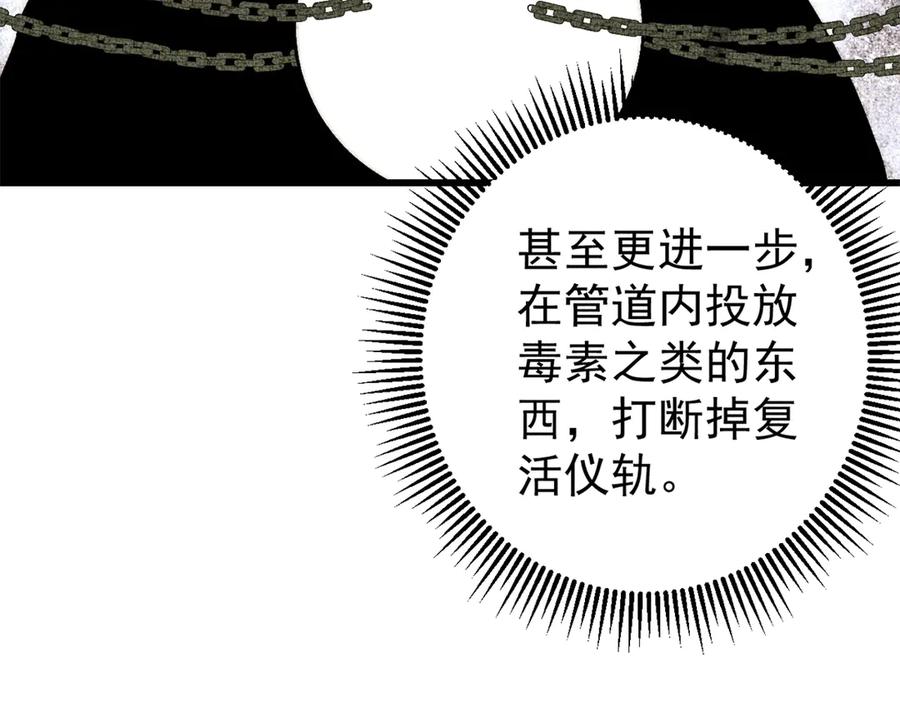 第380页