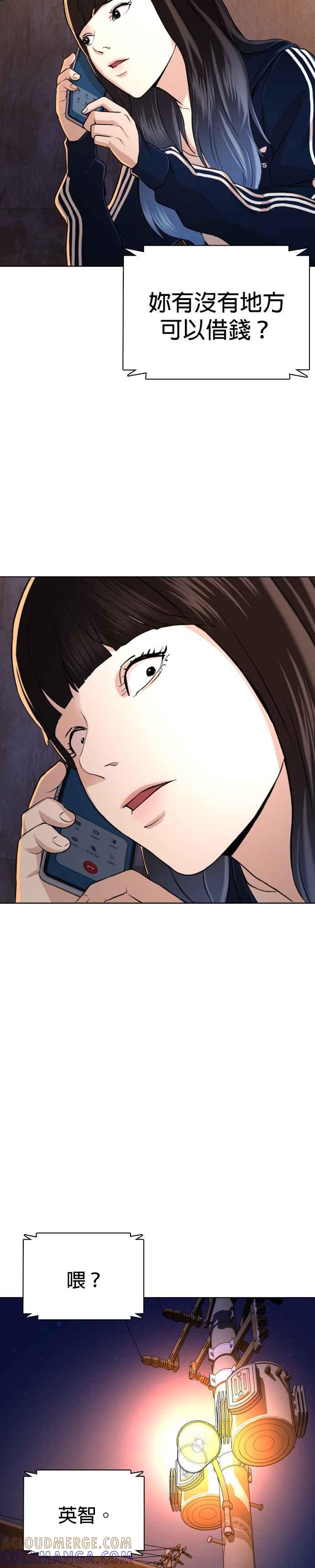 第43页