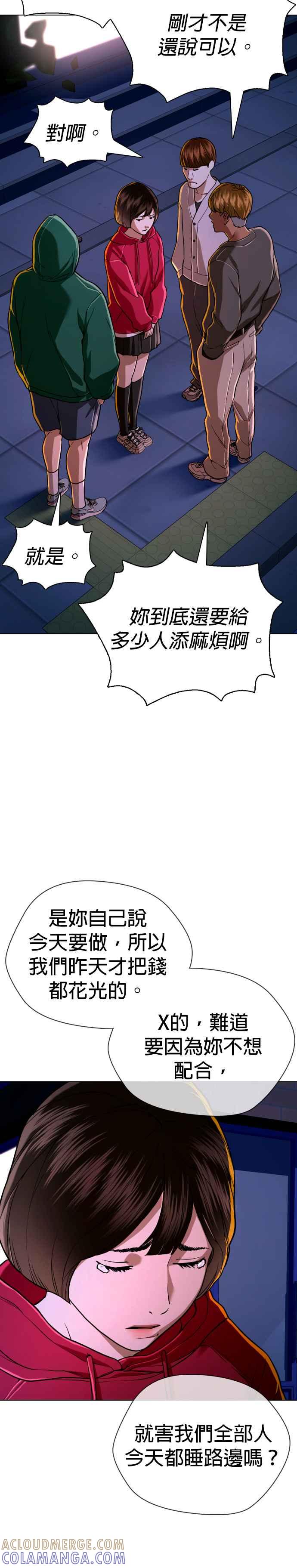 第40页
