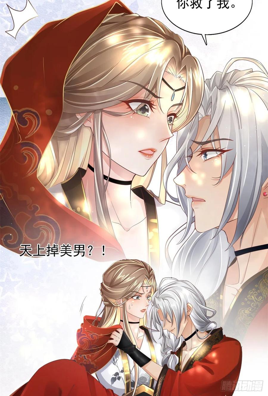 第53页