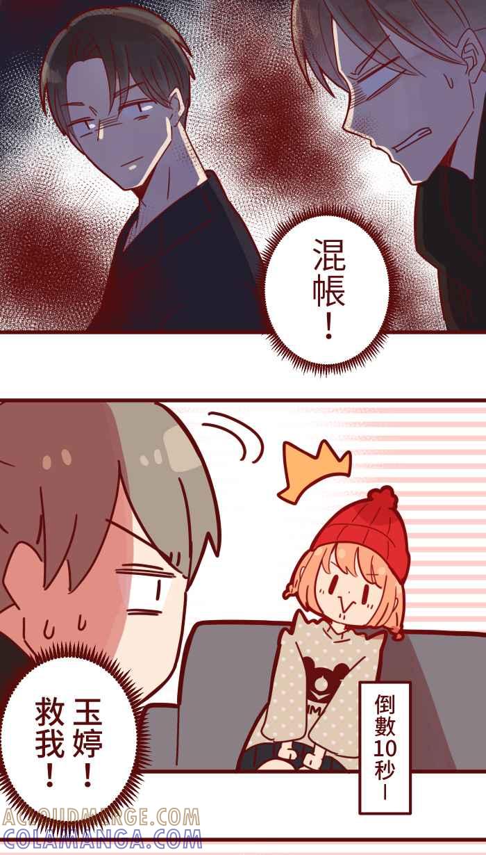 第35页