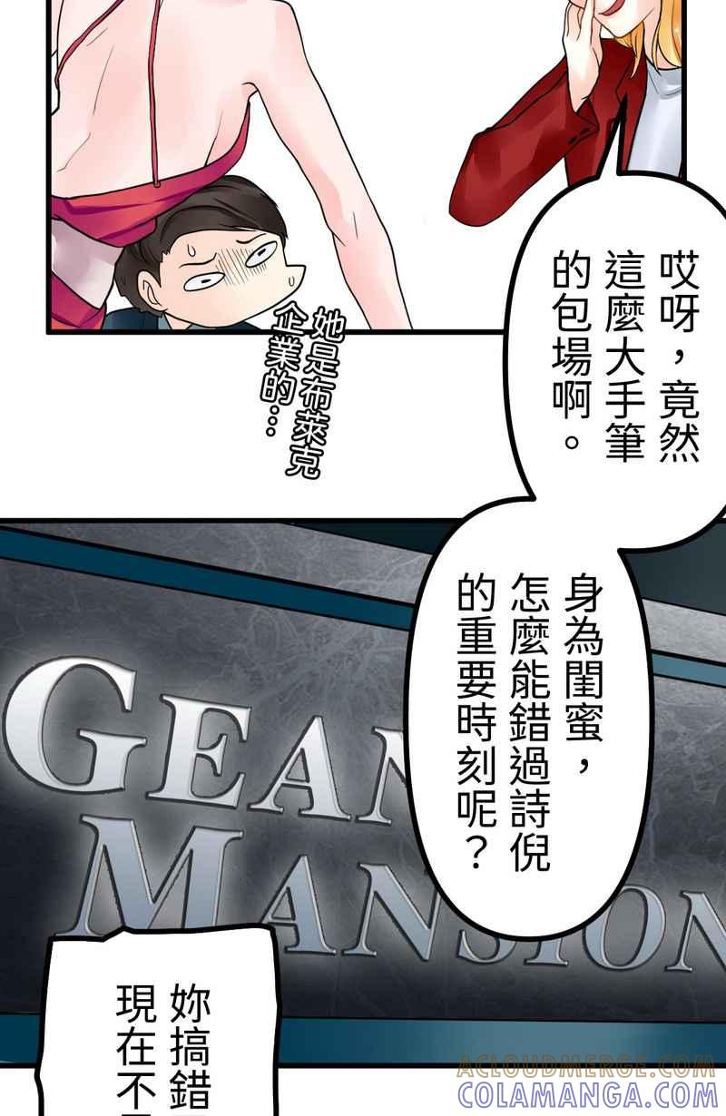 第61页