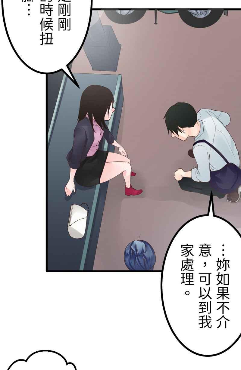 第47页