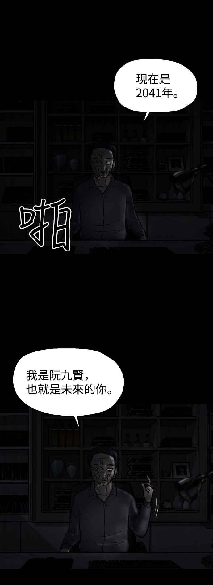 第47页