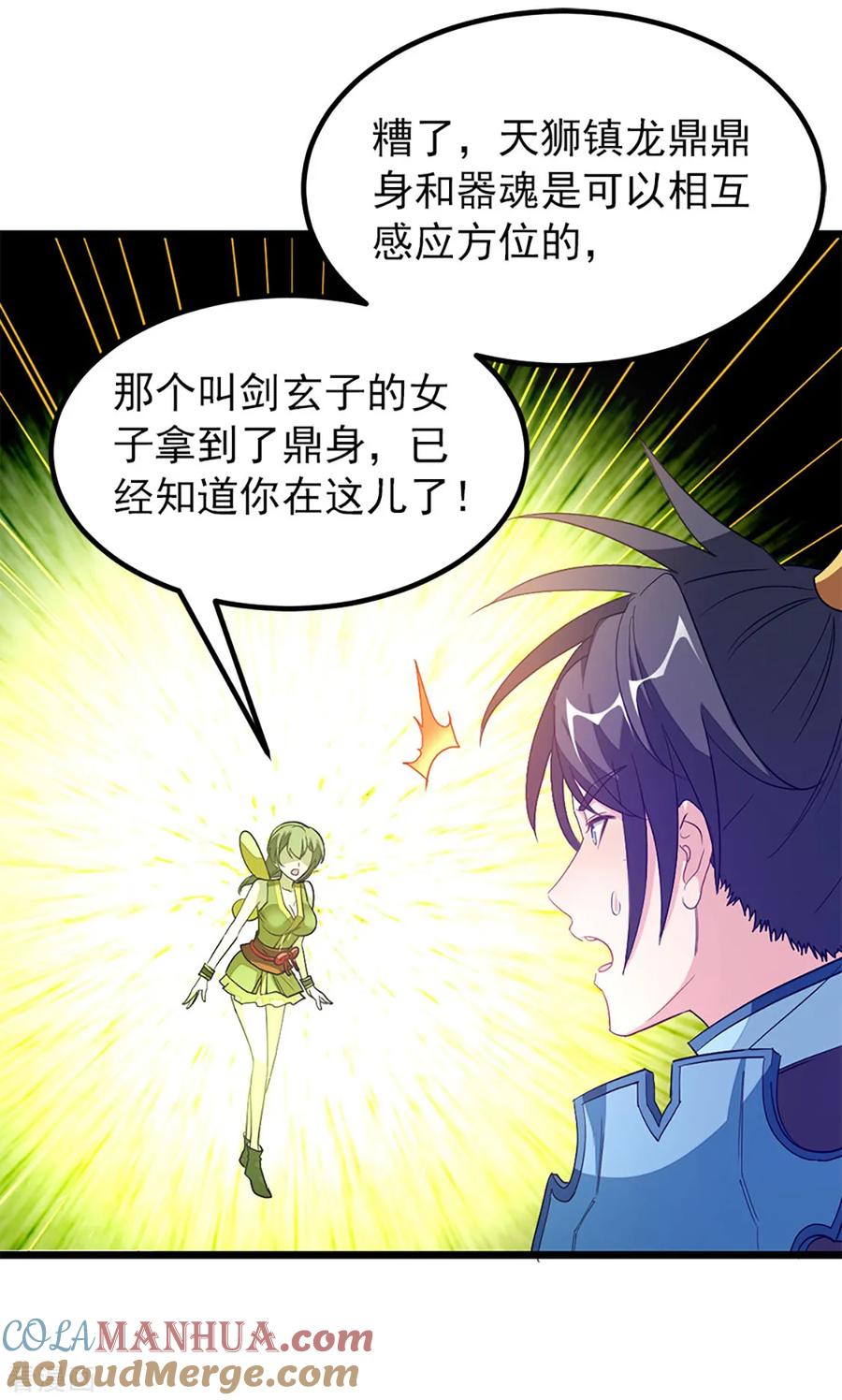 第31页
