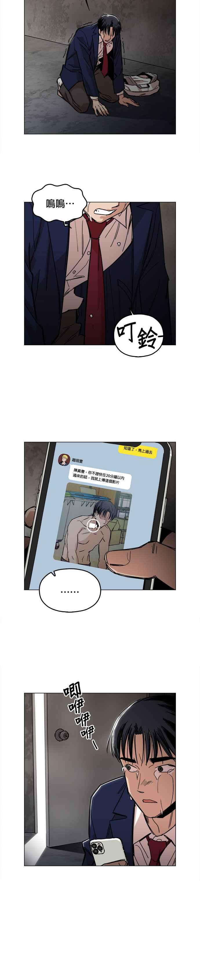 第69页