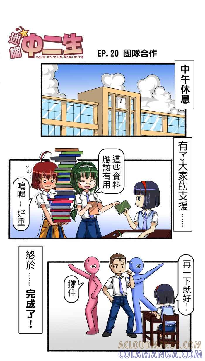 第4页