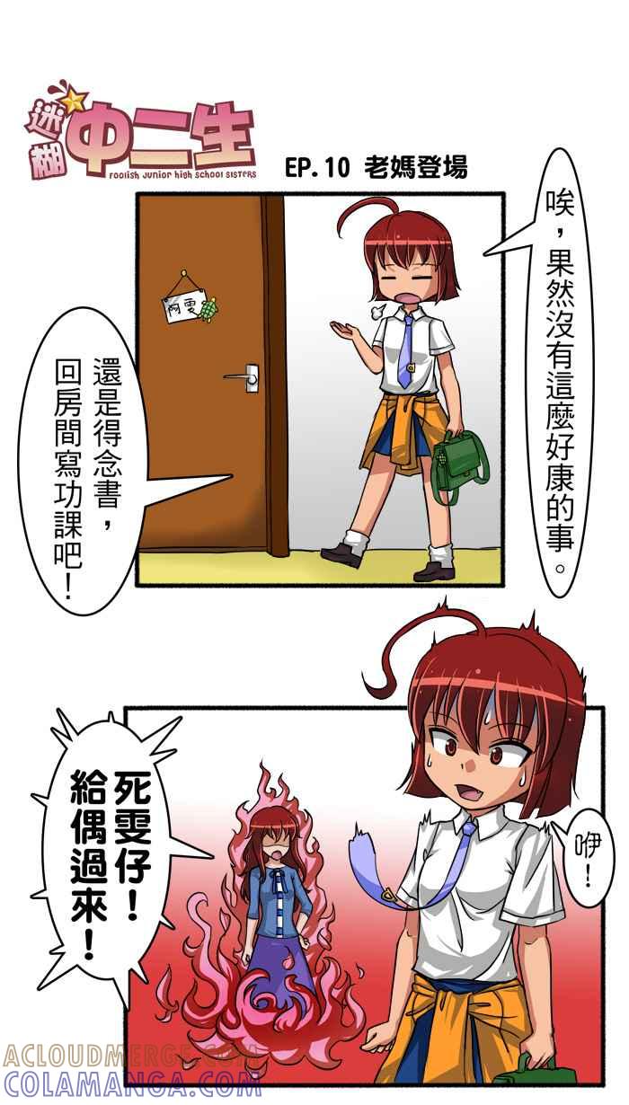 第4页