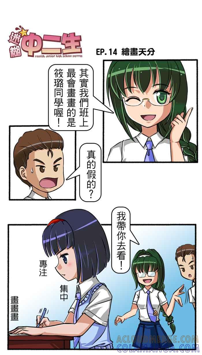第3页