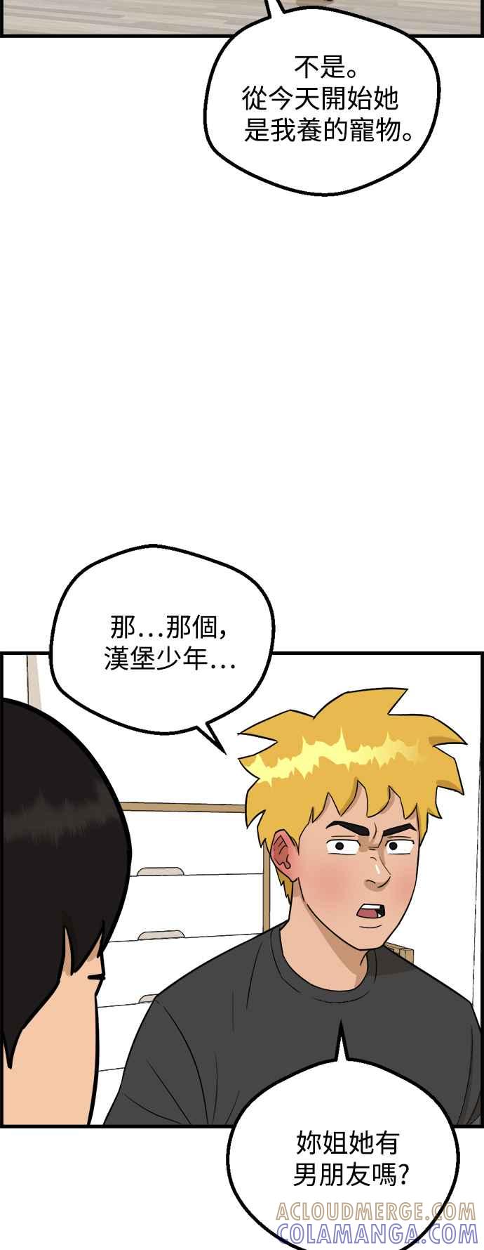 第55页