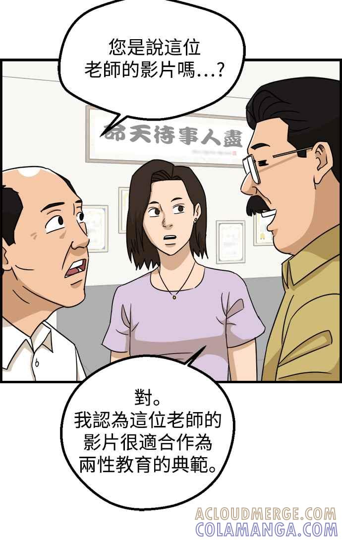 第55页