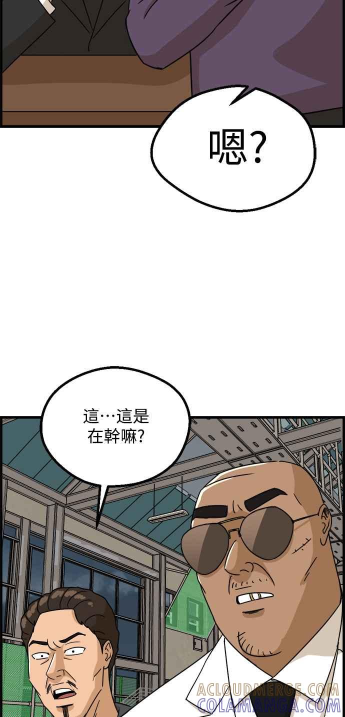 第55页