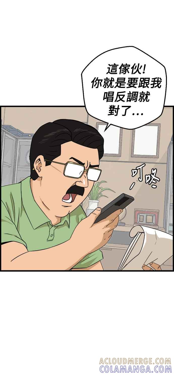 第97页
