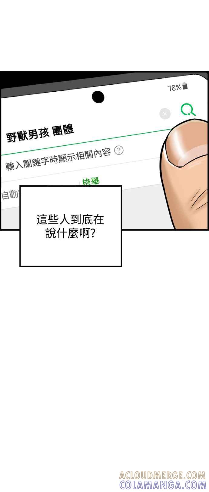 第67页