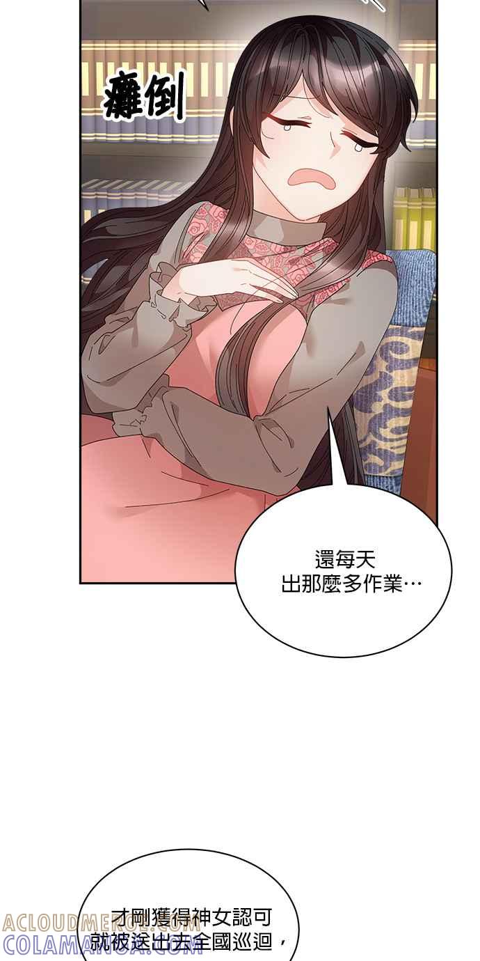 第70页