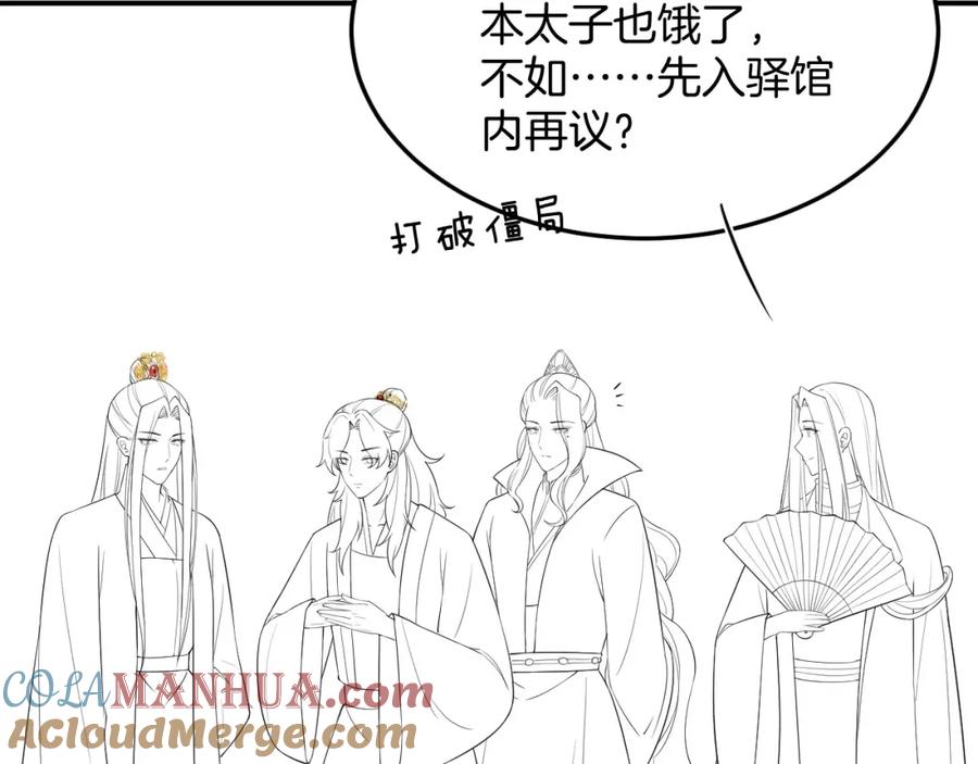 第145页