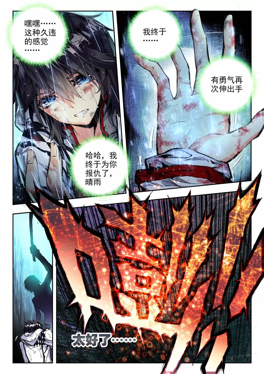 第62页