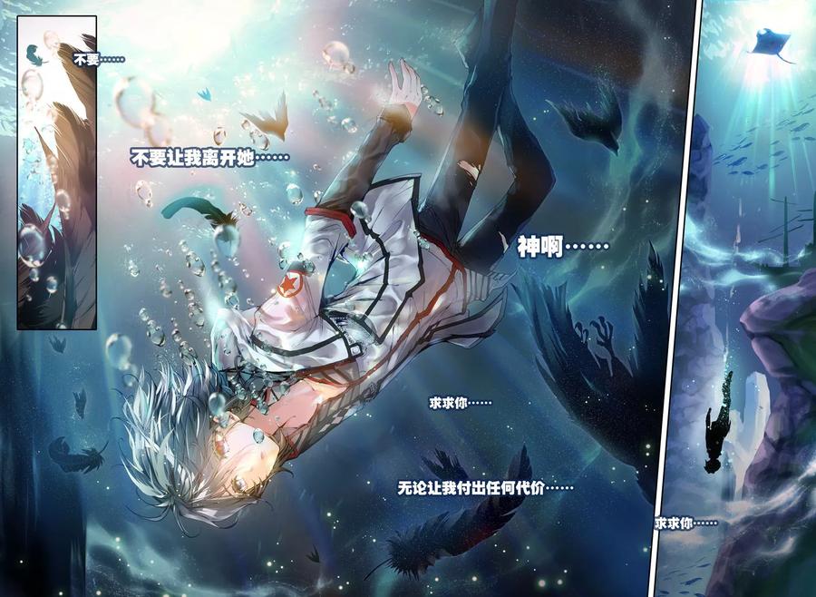第70页