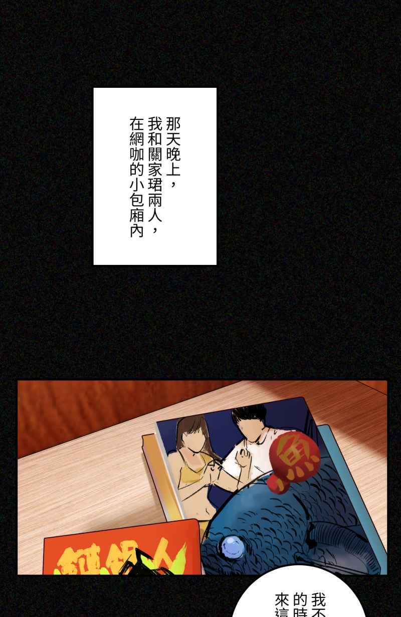 第53页
