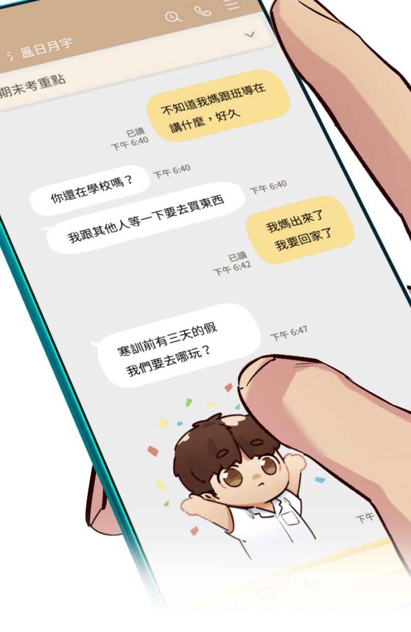 第81页