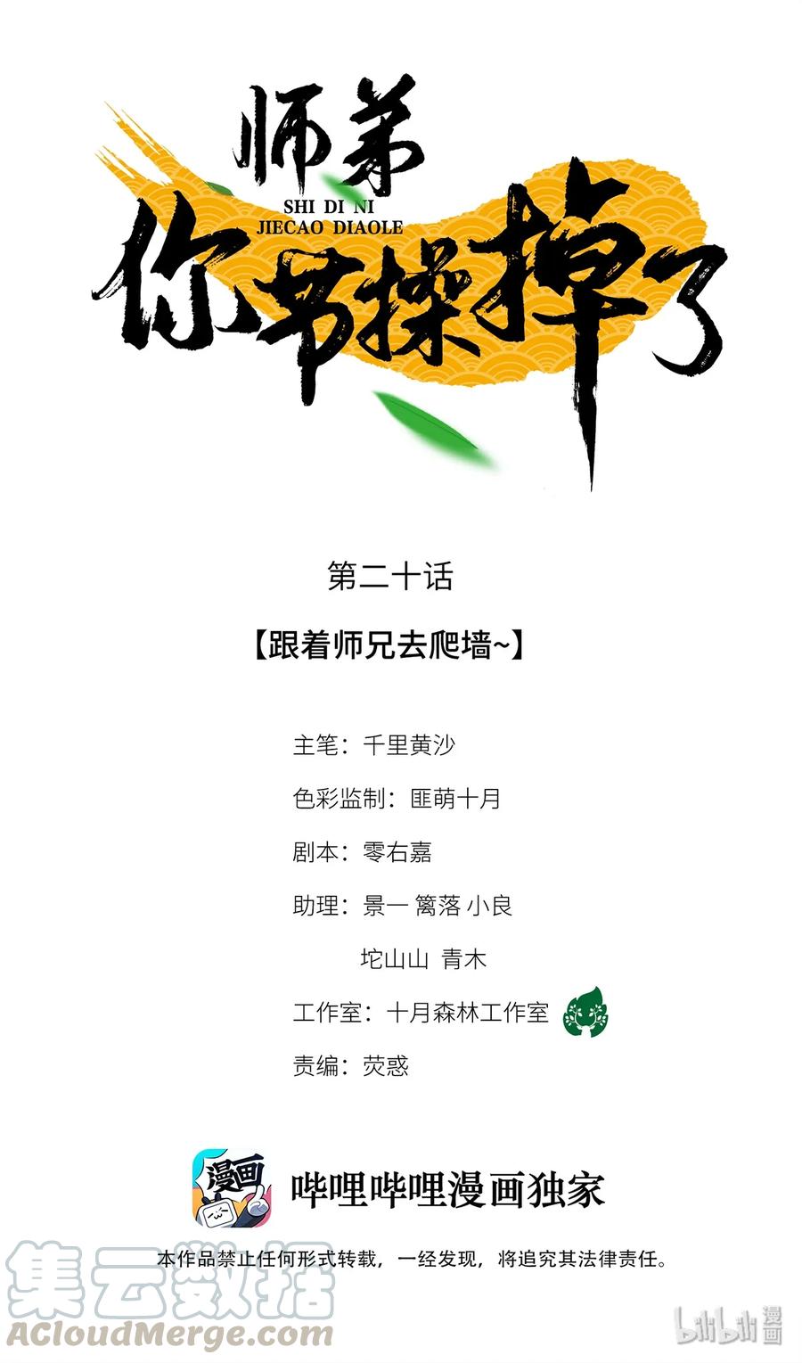 第1页
