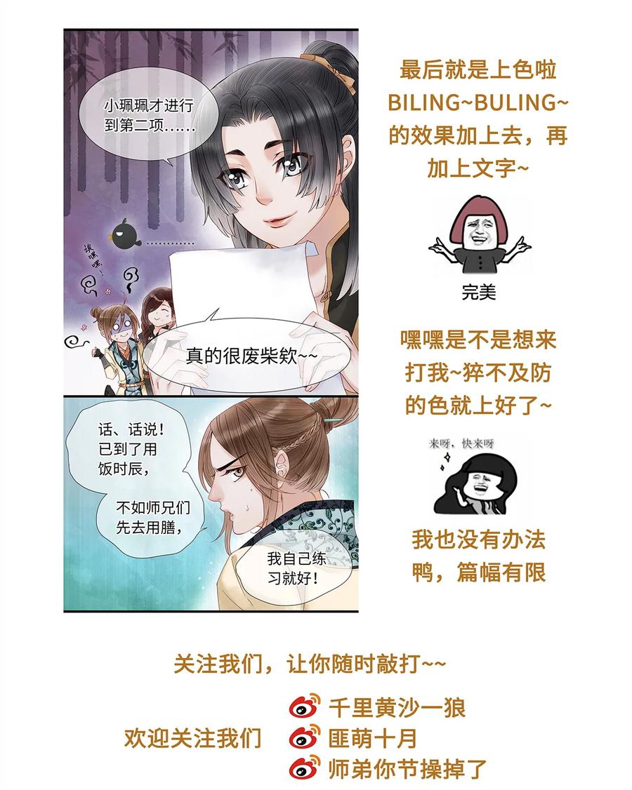 第52页