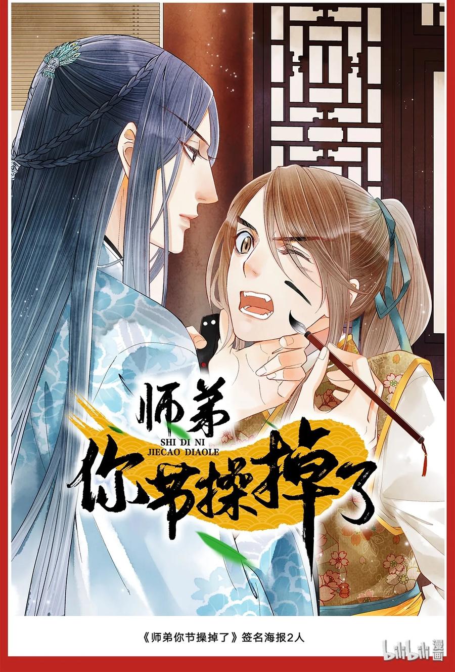 第59页