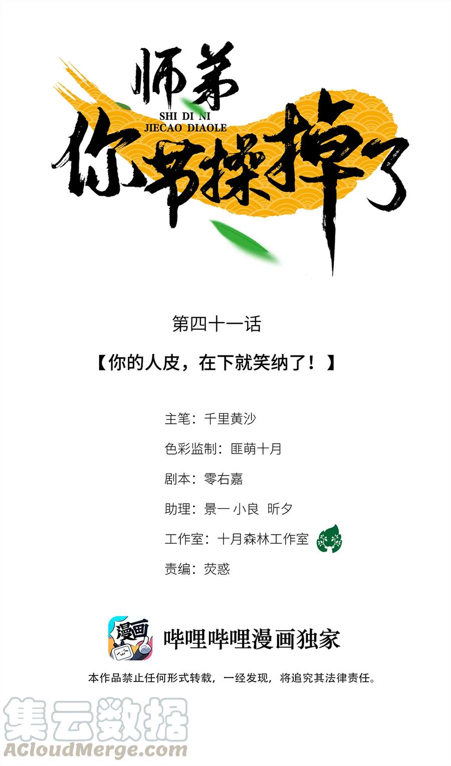 第1页